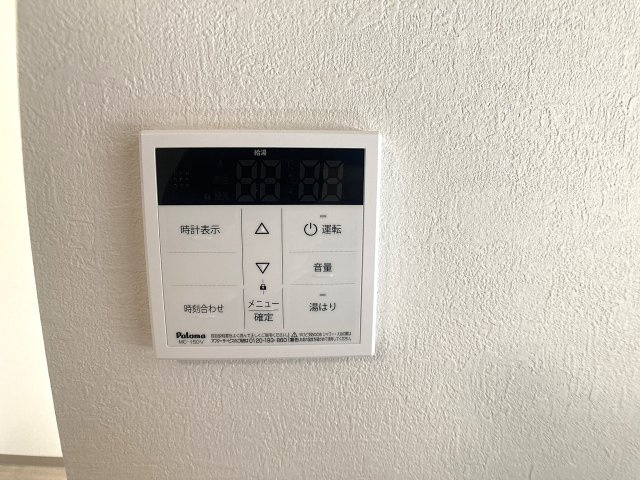 苅藻通2丁目平屋の設備|リモコン給湯で便利です