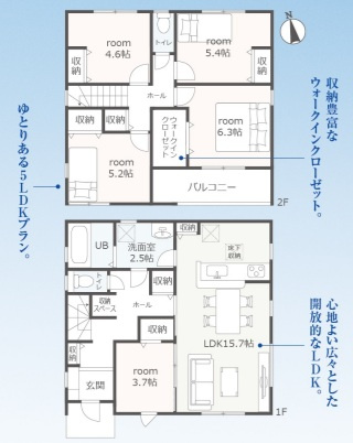 【間取り】の画像