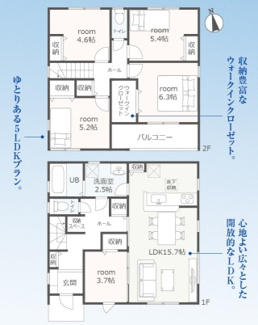 【間取り】 | 岐阜市東鶉新築建売全6棟！鶉小学校まで徒歩7分！お車スペース3台可能！長期優良認定住宅！ | 岐阜市東鶉新築建売全6棟！鶉小学校まで徒歩7分！お車スペース3台可能！長期優良認定住宅！