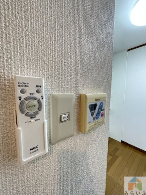 【その他】 | メゾンサンシャイン