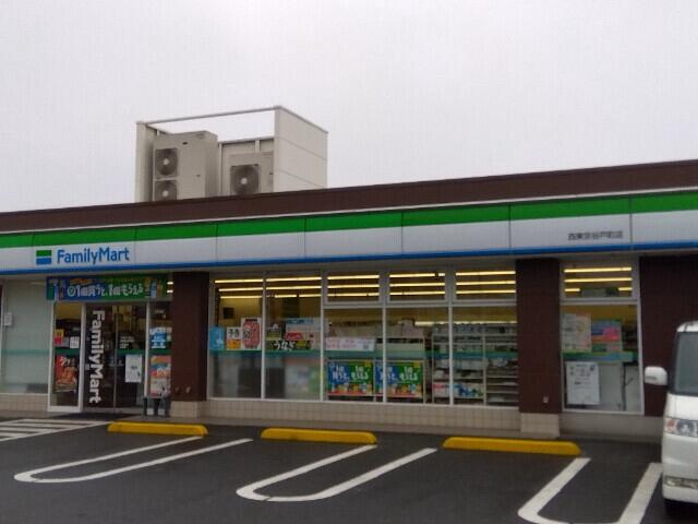 ファミリーマート西…まで170m