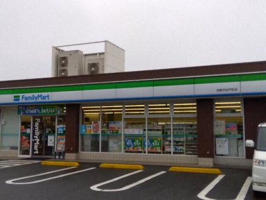 ファミリーマート西…まで170m