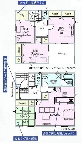 クレイドルガーデン前橋市稲荷新田町第３　３号棟の区画図|駐車場は２台以上とめられます！