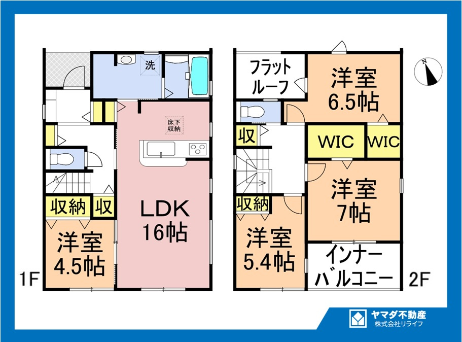 【商談中】リーブルガーデン　一宮市浅井町尾関第2　全4区画分譲の間取り|■1号棟　■ヤマダ不動産　株式会社リライフ　
■夢のマイホーム購入をフルサポートします！
