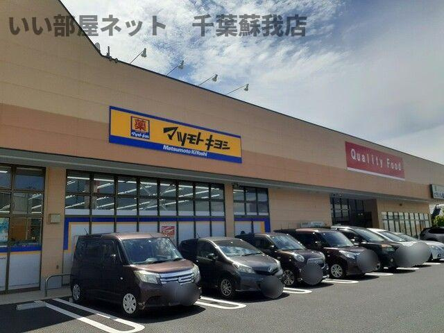 クレインヒルⅡのその他