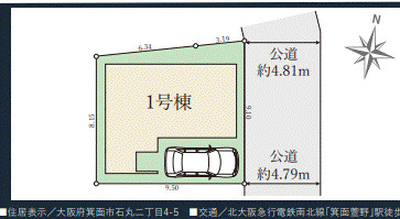 【区画図】 | Terrechez箕面市石丸２期 | 区画図