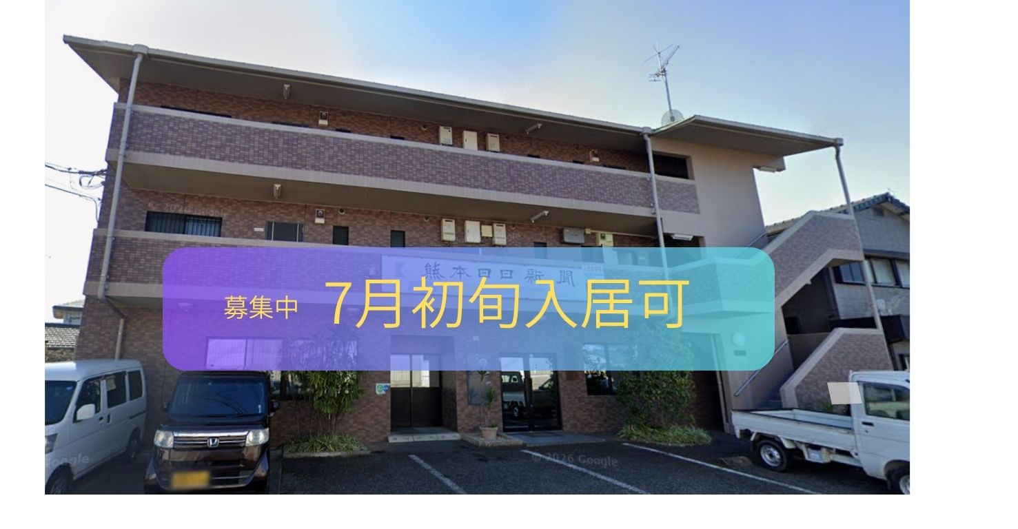 サザンハイツ