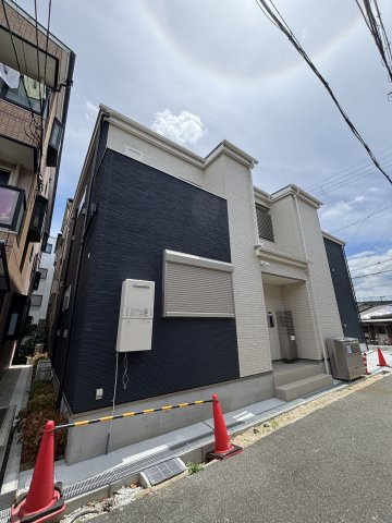 アムールシトラス