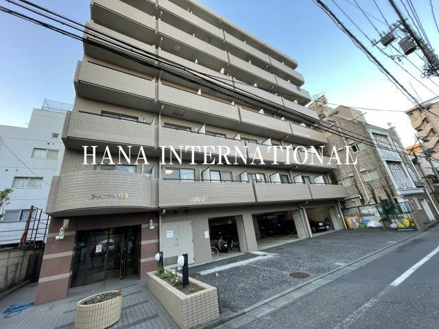 アメニティ・93