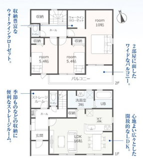 【間取り】 | 岐阜市東鶉新築建売全6棟！鶉小学校まで徒歩7分！お車スペース3台可能！長期優良認定住宅！ | 岐阜市東鶉新築建売全6棟！鶉小学校まで徒歩7分！お車スペース3台可能！長期優良認定住宅！