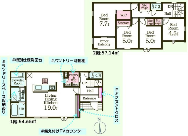 リーブルガーデンＳ前橋青柳町第4　１号棟の間取り|陽当たり良好♪南向きの4LDKで陽当たり良好な間取りです！
土地面積187.55㎡、建物面積111.79㎡で十分な広さです！