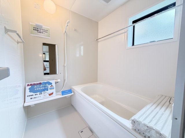 リーブルガーデンＳ前橋青柳町第4　１号棟の浴室|１坪タイプのフルオートバスです！
足を延ばして入れる広さなので一日の疲れも癒されますよ♪
室内物干しや浴室乾燥機もあるのでお天気の悪い日にはランドリースペースとしてもご利用できます！
