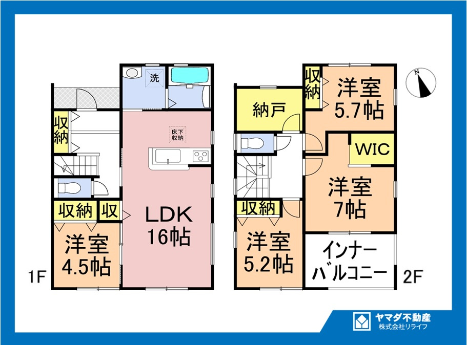 【商談中】リーブルガーデン　一宮市浅井町尾関第2　全4区画分譲の間取り|■2号棟　■ヤマダ不動産　株式会社リライフ　
■夢のマイホーム購入をフルサポートします！