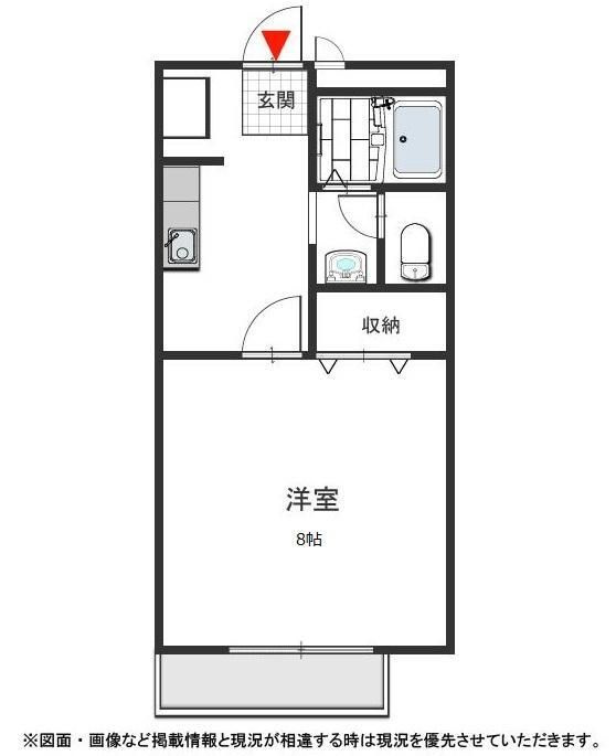 コンディシープル南が丘　Ａ棟