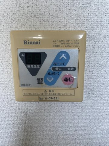 中志津コーポの設備