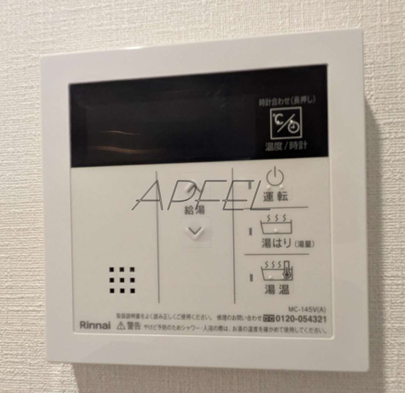 【設備】 | プランドール新北野