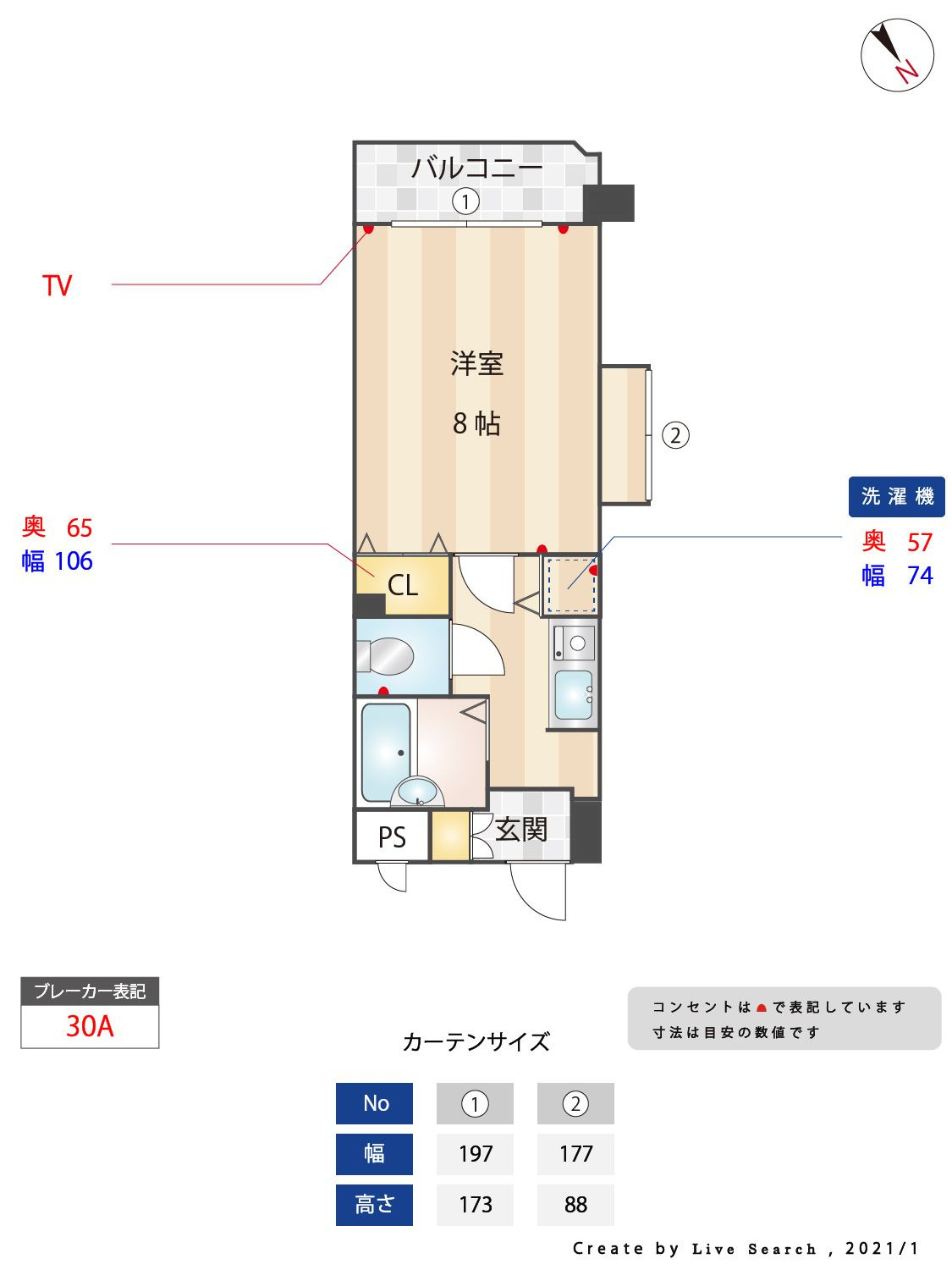 グランメール吉塚の間取り