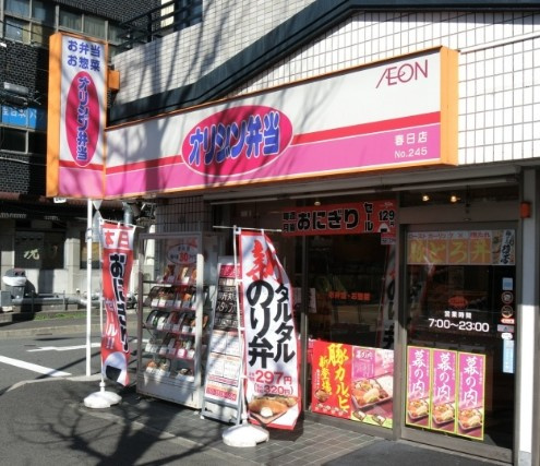 菱和パレス小石川後楽園の周辺