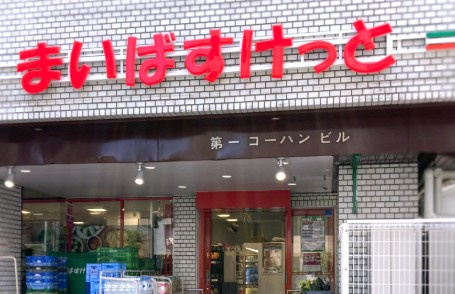 菱和パレス小石川後楽園の周辺