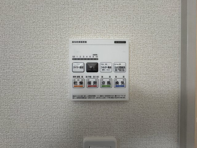 うるま市前原（全10棟）5号棟の設備|5号棟　浴室換気乾燥機付き♪