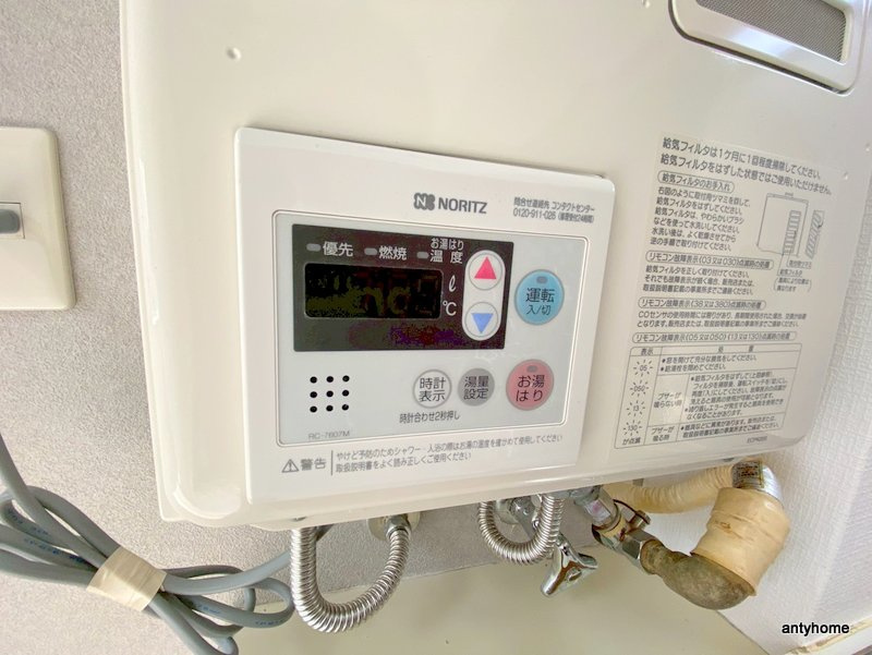 ジオナ本田　仲介手数料無料の内装
