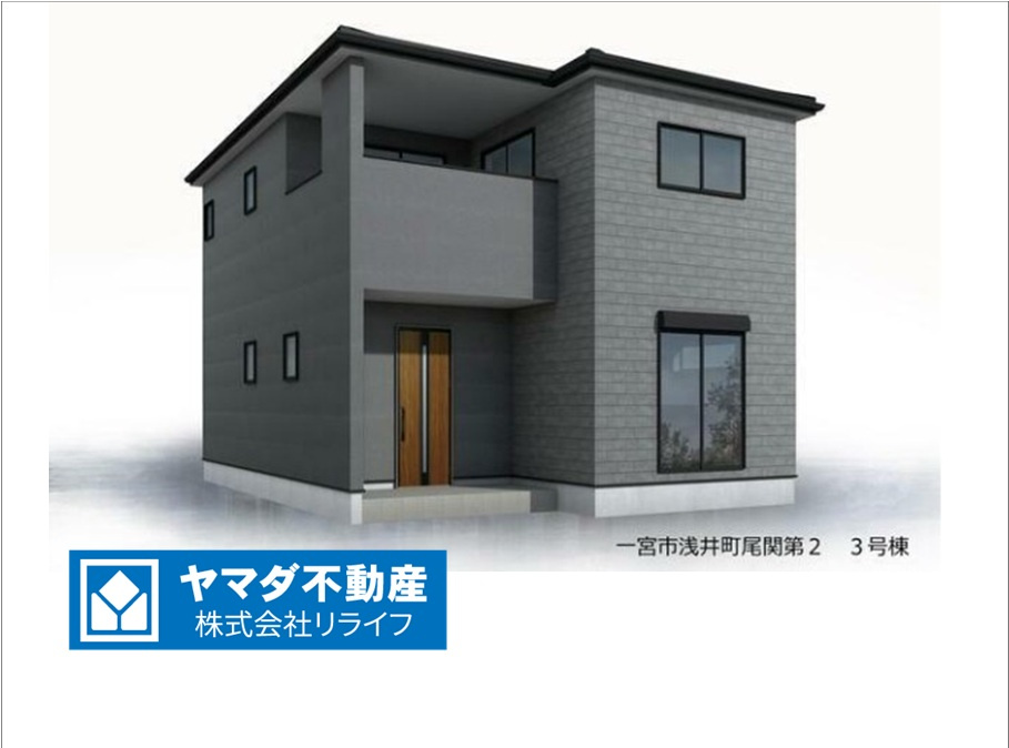 リーブルガーデン　一宮市浅井町尾関第2　全4区画分譲