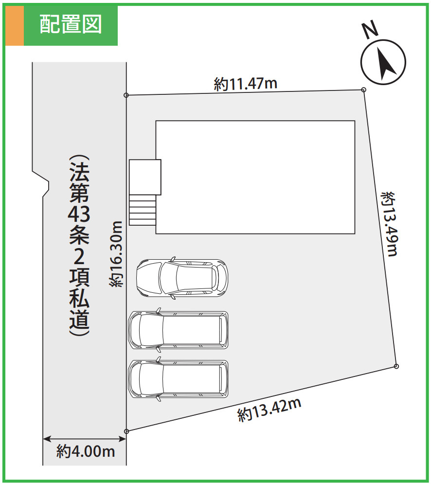 横浜市泉区和泉中央北1丁目  新築戸建て【仲介手数料無料】カースペース3台の区画図