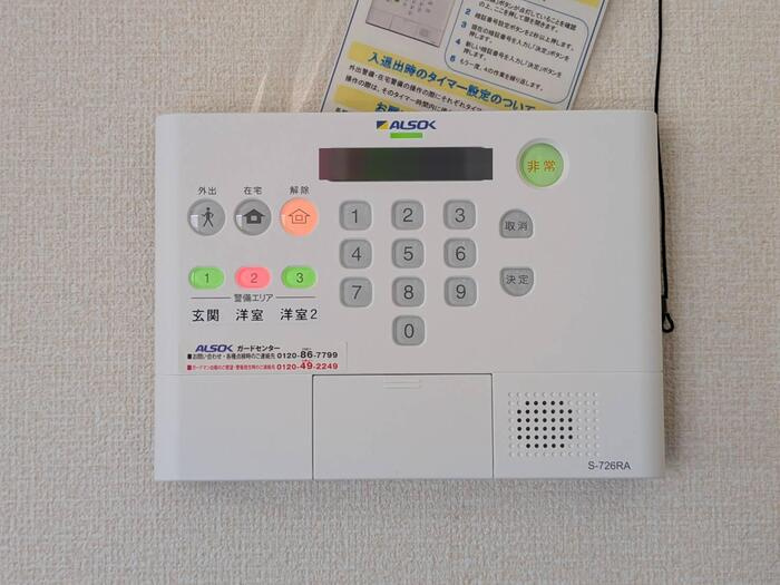 セーフティー　コート　Ⅲのセキュリティ