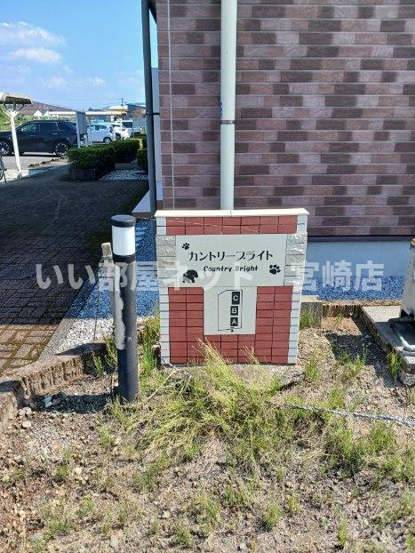【その他】