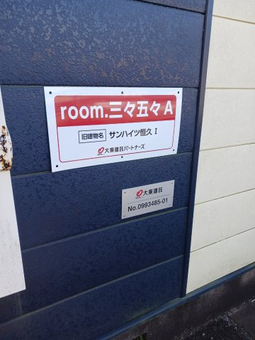 【その他】