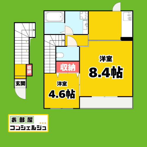 マルシェ　アーブル２４８