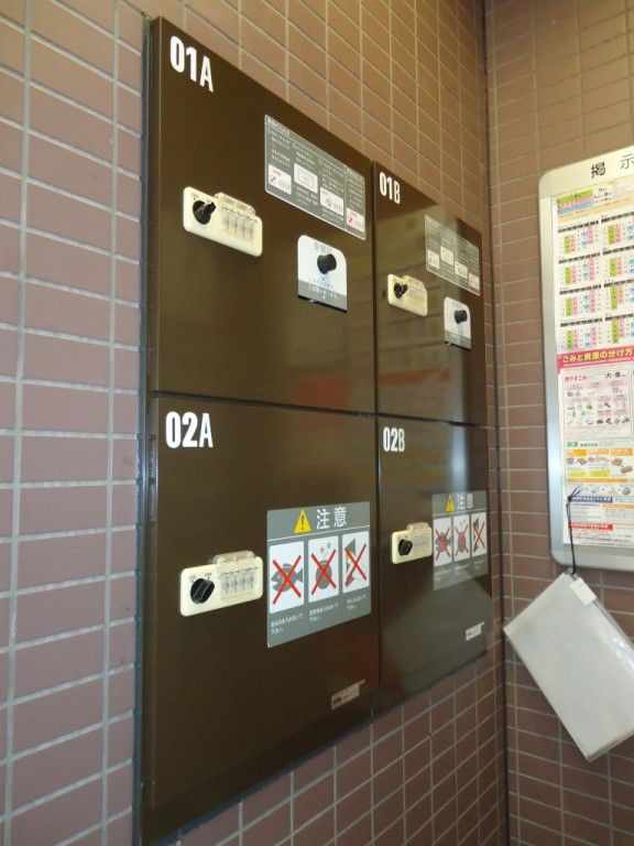 エム　スクエアのその他共用部分|メールボックス