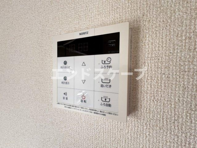 プリムローズのその他|高崎、前橋のお部屋探しはエンドスケープまで！お客様の理想お聞かせ下さい♪