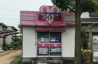 ARCOBALENO NERIMAの周辺