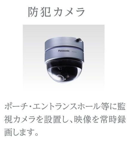 【設備】 | キーファ