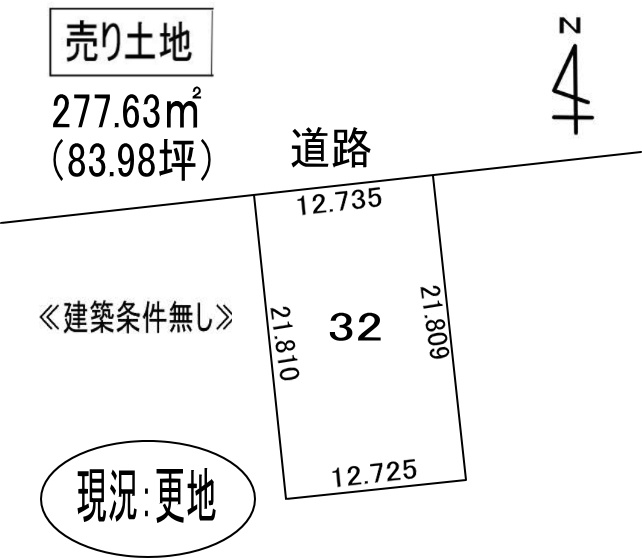 室蘭市栄町1丁目32　土地