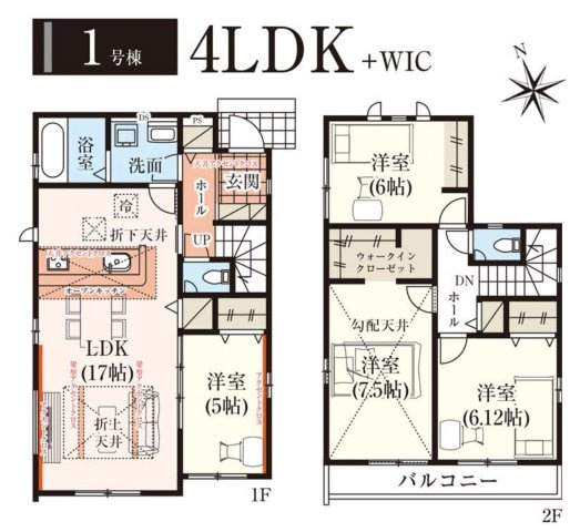 柏市逆井藤ノ台新築戸建【藤心小学校：7分】の間取り|1号棟：4LDK