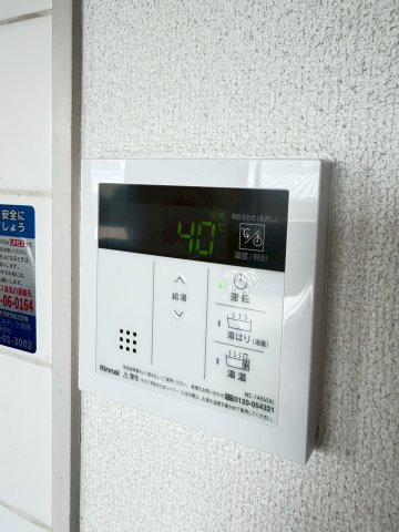 ラフィーネ上牧のその他共用部分