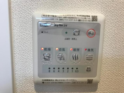 【設備】 | フォレストヴィラⅢ | 室内設備
