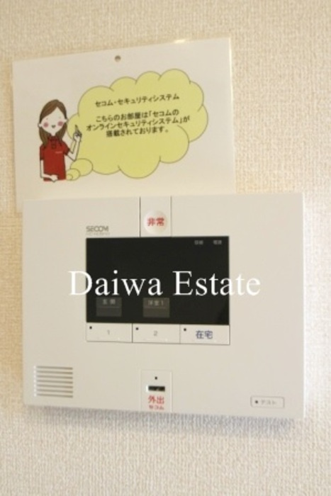 コンフォールコートのセキュリティ