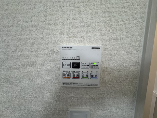 うるま市前原（全10棟）6号棟の設備|6号棟　浴室換気乾燥機付き♪