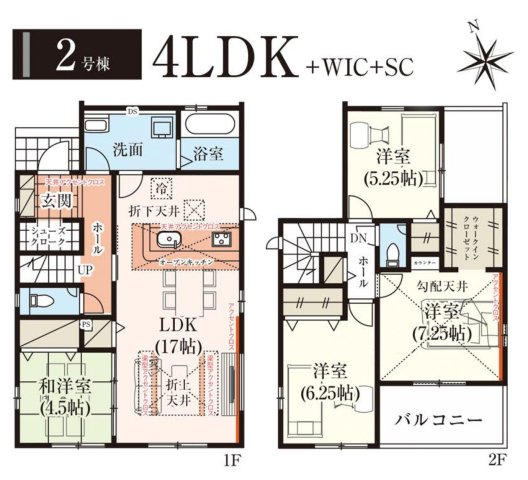 柏市逆井藤ノ台新築戸建【藤心小学校：7分】の間取り|2号棟：4LDK