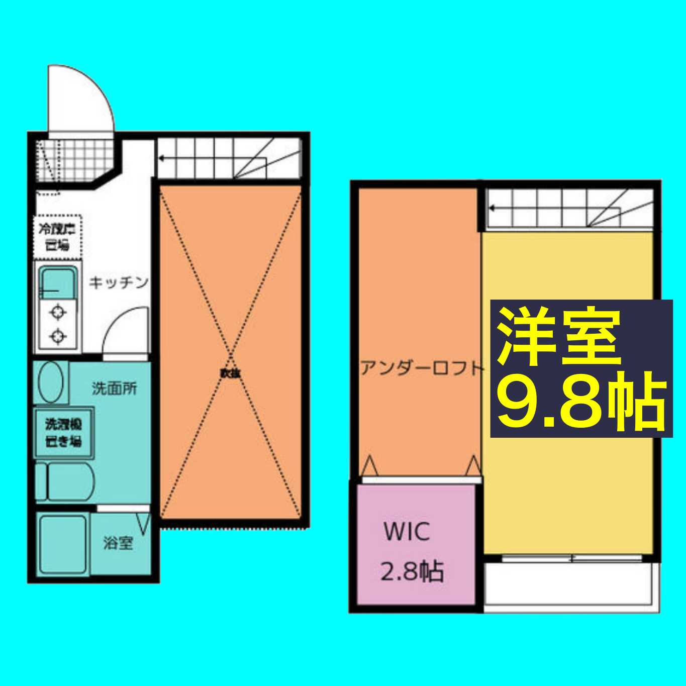 Grandole志賀本通Ⅰ