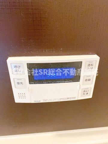 下六万寺町3丁目中古テラスハウスの設備|追い焚き機能付きで経済的です♪