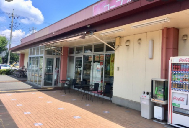 上原メゾンのその他|コープときわ店
