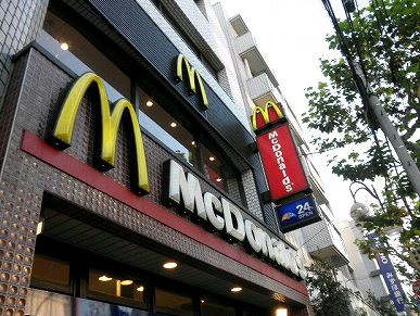 戸山コーポの周辺|マクドナルド