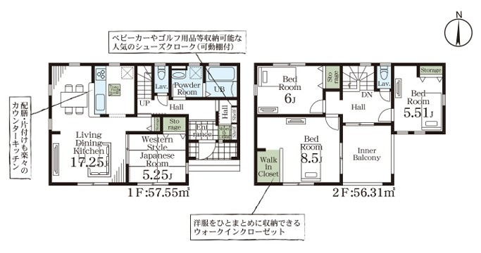 Livele Garden.S　吉見町東野第2の間取り|図面と現況が異なる場合、現況を優先とします。