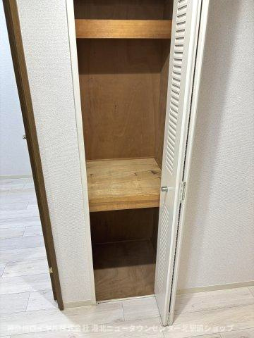 【収納】