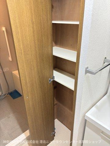 【収納】