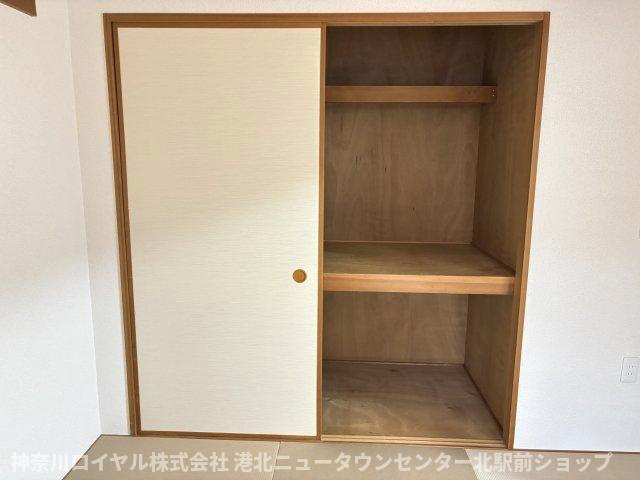 【収納】